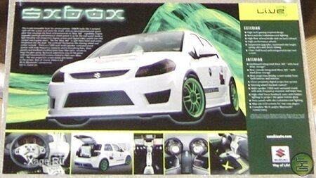 Suzuki Xbox 360