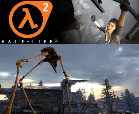 Half Life 2 - Episode 2