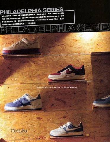 AF1 City Series обуви Nike