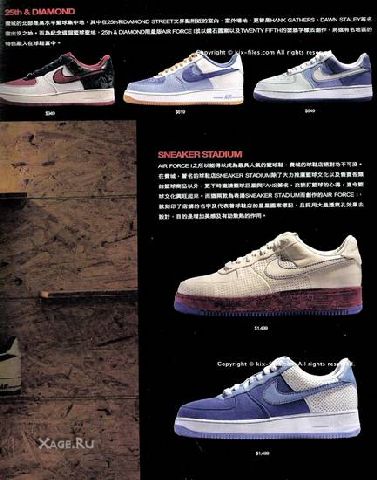 AF1 City Series обуви Nike