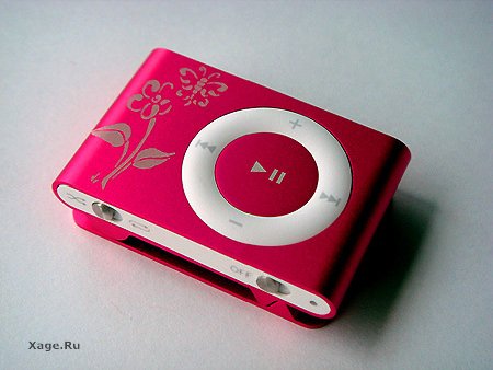 Тюнинг ваших iPod'ов и iMac'ов