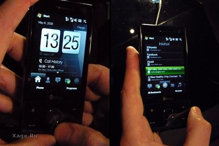 HTC Touch Diamond