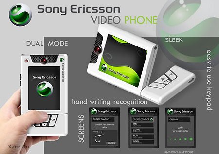 Sony Ericsson Video Phone