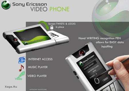 Sony Ericsson Video Phone