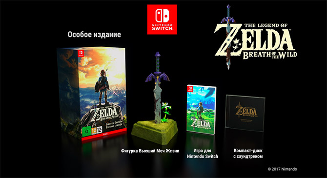 Всё что нужно знать о портативной консоли Nintendo Switch